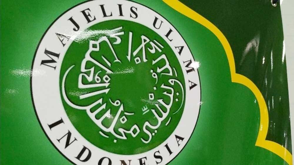 MUI Kabupaten / Kota se Propinsi Jawa Barat Apresiasi MUI Kabupaten Bogor