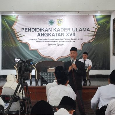 Gus Udin Sampaikan Pentingnya Peran Ulama dalam Kebijakan Publik