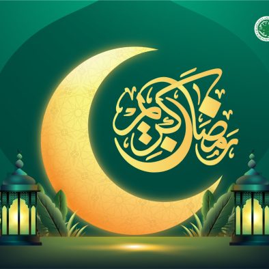 Maklumat MUI Bogor Tentang Pelaksanaan Ibadah Ramadhan 1445 Hijriyah