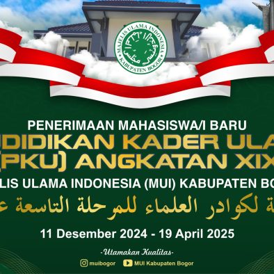 Pendaftaran PKU Angkatan Ke 19 Diperpanjang