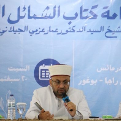 Bedah Syamailul Muhammadiyah: Syekh Ammar Ingatkan Bahaya Kebohongan Mimpi Bertemu Rasulullah