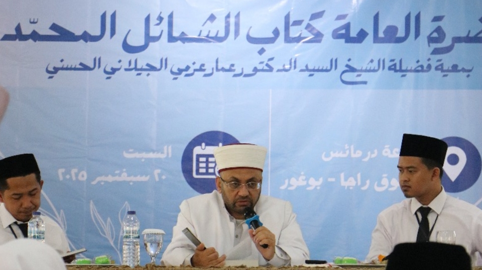 Bedah Syamailul Muhammadiyah: Syekh Ammar Ingatkan Bahaya Kebohongan Mimpi Bertemu Rasulullah
