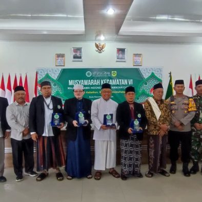 Kiai Abu Jihad Lillah Nahkodai MUI Ciomas, Ini Program Prioritas Lima Tahunnya